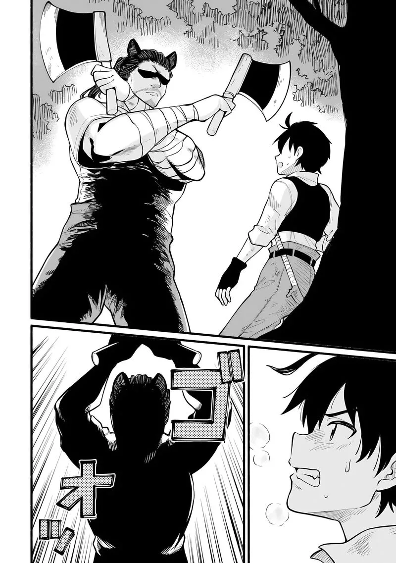 Tensei Mae no Tutorial de Isekai Saikyou ni Narimashita.: Junbi Shisugite Daini no Jinsei wa Easy Mode desu! Chapter 10 page 12