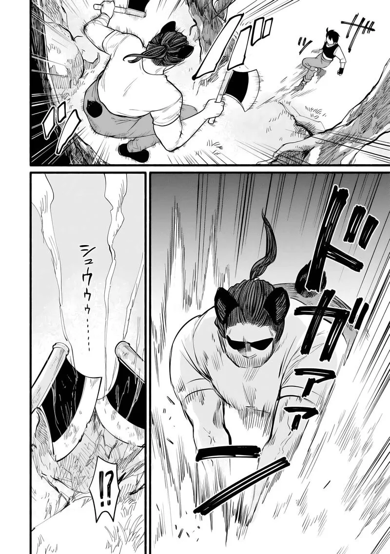 Tensei Mae no Tutorial de Isekai Saikyou ni Narimashita.: Junbi Shisugite Daini no Jinsei wa Easy Mode desu! Chapter 10 page 22