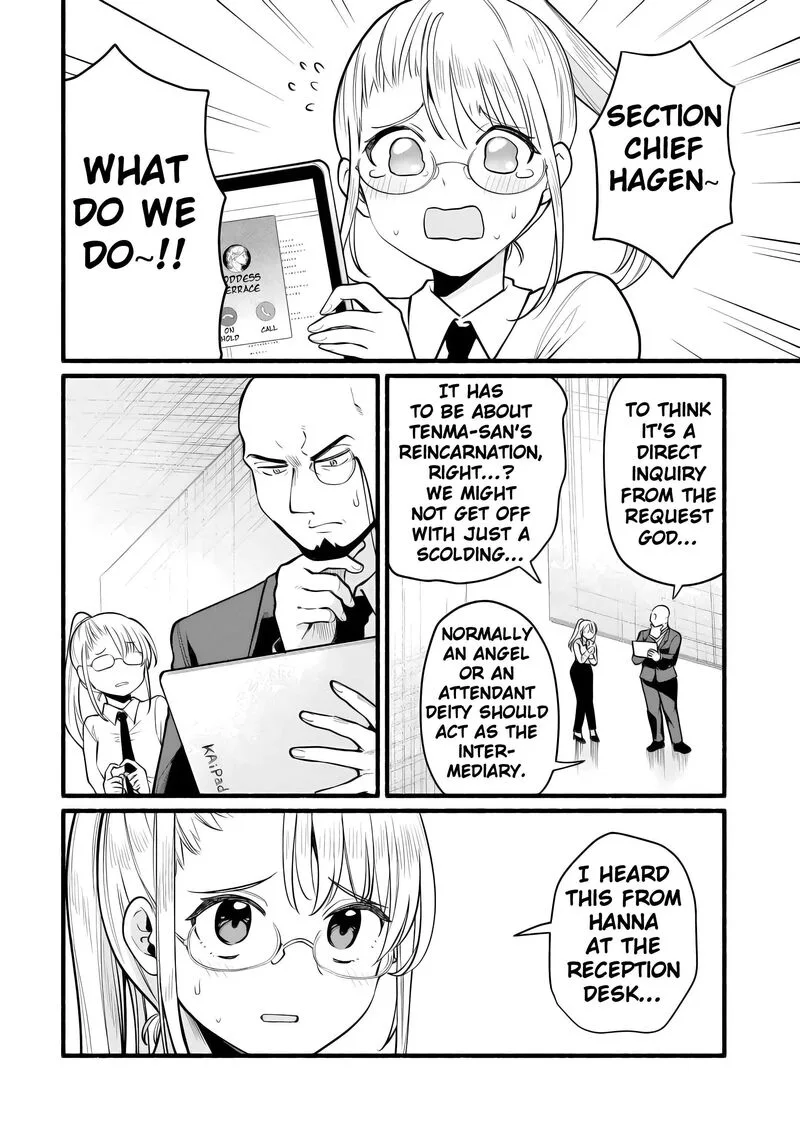 Tensei Mae no Tutorial de Isekai Saikyou ni Narimashita.: Junbi Shisugite Daini no Jinsei wa Easy Mode desu! Chapter 11 page 4