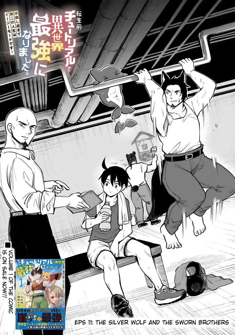 Tensei Mae no Tutorial de Isekai Saikyou ni Narimashita.: Junbi Shisugite Daini no Jinsei wa Easy Mode desu! Chapter 11 page 3