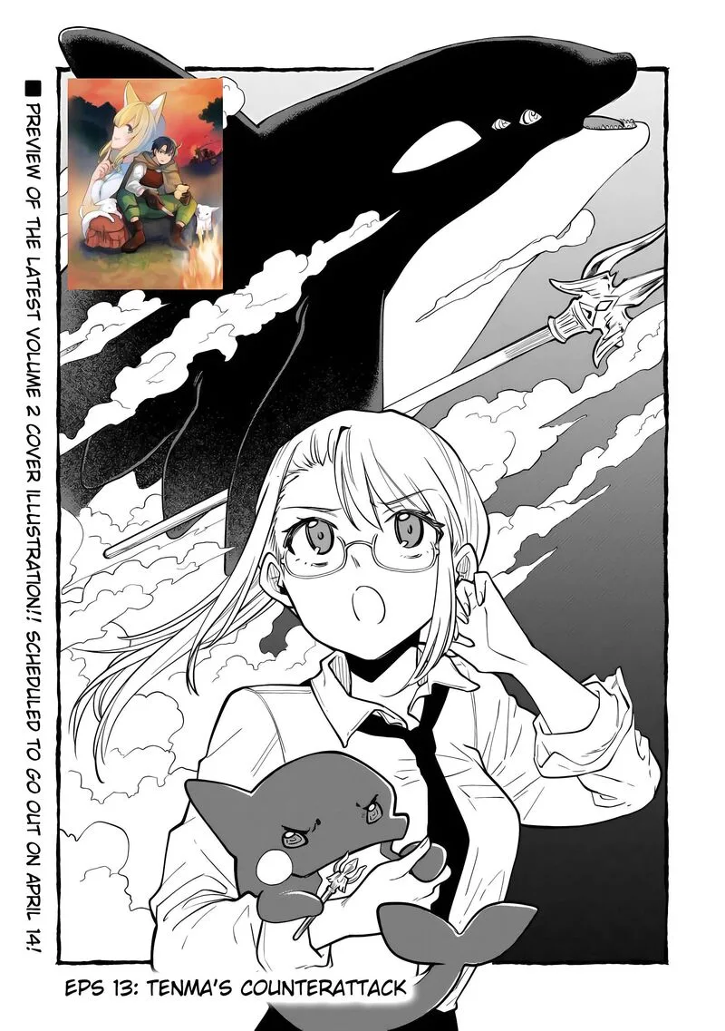 Tensei Mae no Tutorial de Isekai Saikyou ni Narimashita.: Junbi Shisugite Daini no Jinsei wa Easy Mode desu! Chapter 13 page 3
