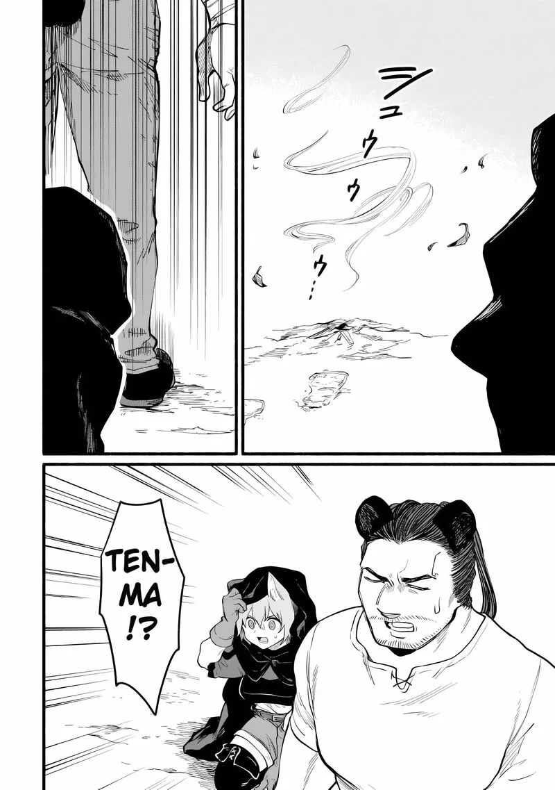 Tensei Mae no Tutorial de Isekai Saikyou ni Narimashita.: Junbi Shisugite Daini no Jinsei wa Easy Mode desu! Chapter 14 page 15