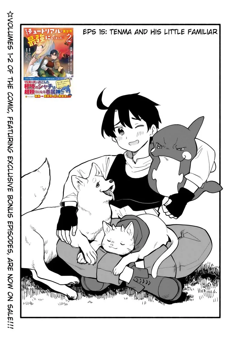 Tensei Mae no Tutorial de Isekai Saikyou ni Narimashita.: Junbi Shisugite Daini no Jinsei wa Easy Mode desu! Chapter 15 page 3