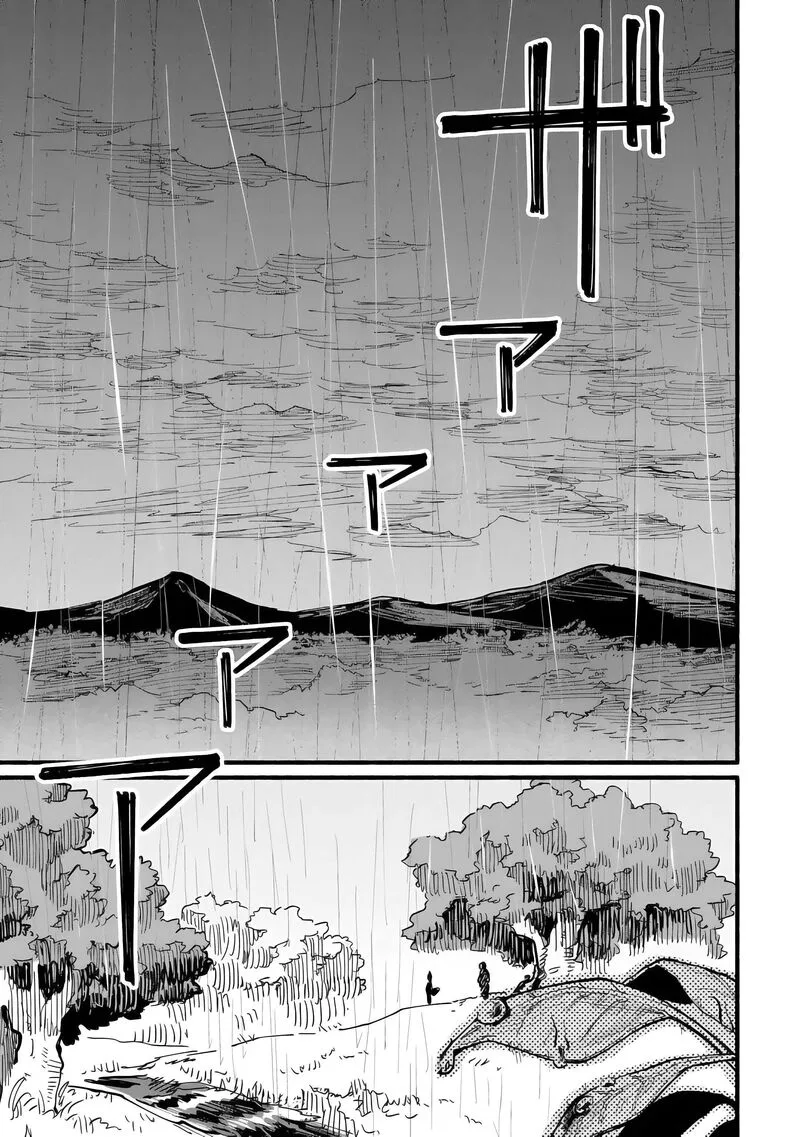 Tensei Mae no Tutorial de Isekai Saikyou ni Narimashita.: Junbi Shisugite Daini no Jinsei wa Easy Mode desu! Chapter 15 page 17