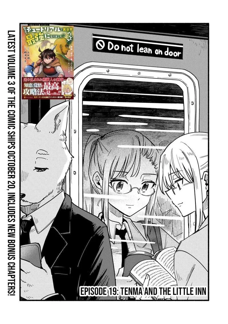 Tensei Mae no Tutorial de Isekai Saikyou ni Narimashita.: Junbi Shisugite Daini no Jinsei wa Easy Mode desu! Chapter 19 page 2