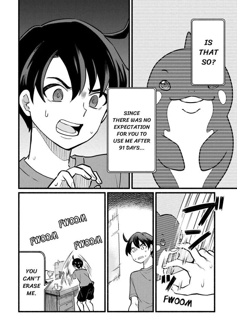 Tensei Mae no Tutorial de Isekai Saikyou ni Narimashita.: Junbi Shisugite Daini no Jinsei wa Easy Mode desu! Chapter 2 page 34