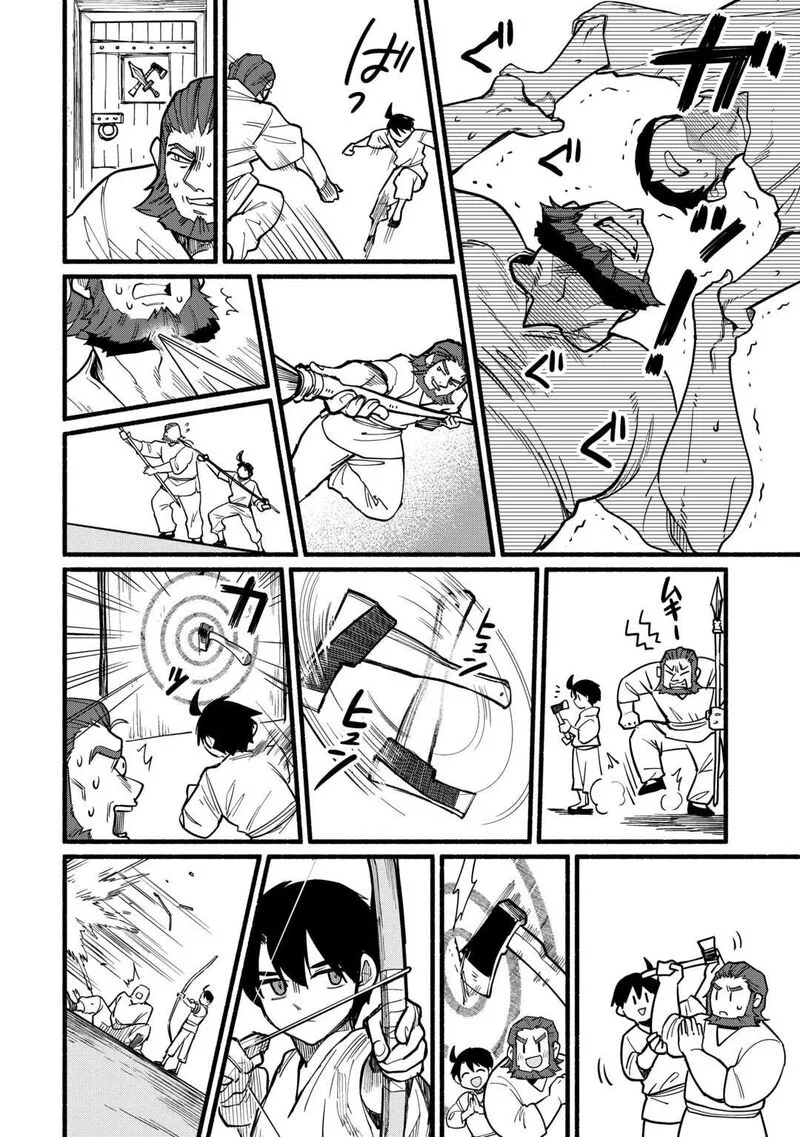 Tensei Mae no Tutorial de Isekai Saikyou ni Narimashita.: Junbi Shisugite Daini no Jinsei wa Easy Mode desu! Chapter 20 page 9