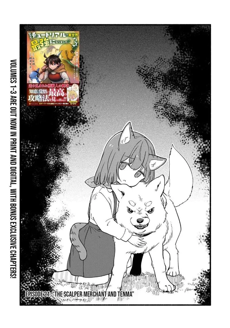 Tensei Mae no Tutorial de Isekai Saikyou ni Narimashita.: Junbi Shisugite Daini no Jinsei wa Easy Mode desu! Chapter 21 page 2