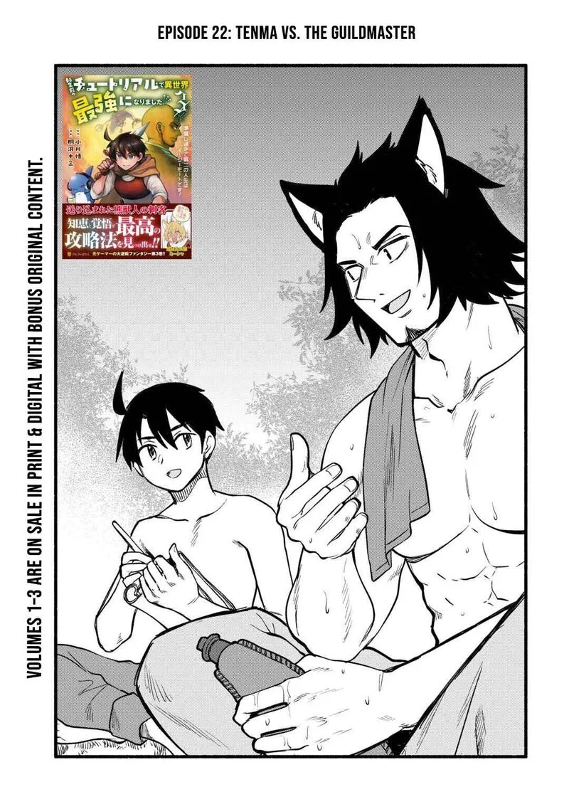 Tensei Mae no Tutorial de Isekai Saikyou ni Narimashita.: Junbi Shisugite Daini no Jinsei wa Easy Mode desu! Chapter 22 page 2