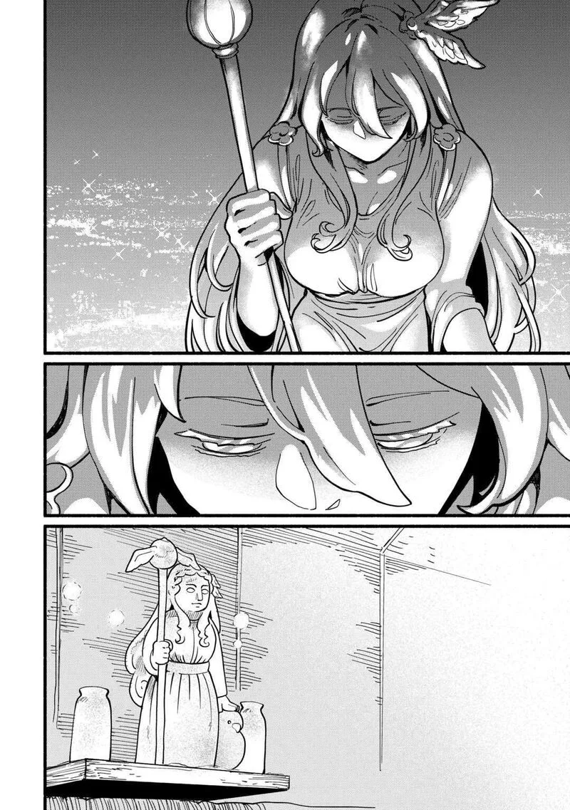 Tensei Mae no Tutorial de Isekai Saikyou ni Narimashita.: Junbi Shisugite Daini no Jinsei wa Easy Mode desu! Chapter 23 page 17