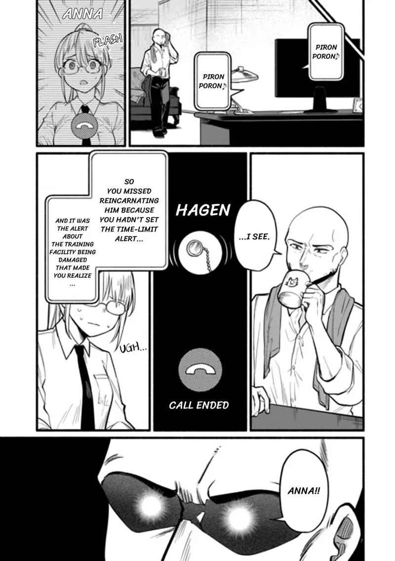 Tensei Mae no Tutorial de Isekai Saikyou ni Narimashita.: Junbi Shisugite Daini no Jinsei wa Easy Mode desu! Chapter 3 page 9