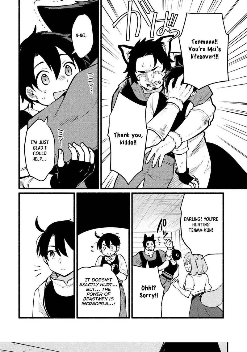 Tensei Mae no Tutorial de Isekai Saikyou ni Narimashita.: Junbi Shisugite Daini no Jinsei wa Easy Mode desu! Chapter 5 page 22