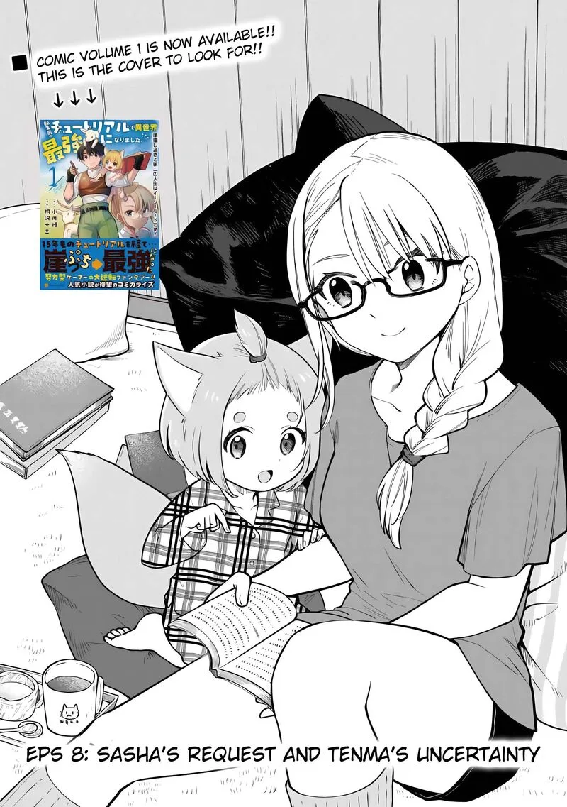 Tensei Mae no Tutorial de Isekai Saikyou ni Narimashita.: Junbi Shisugite Daini no Jinsei wa Easy Mode desu! Chapter 8 page 3