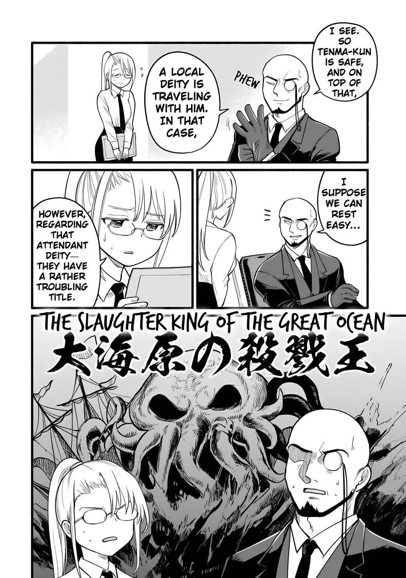Tensei Mae no Tutorial de Isekai Saikyou ni Narimashita.: Junbi Shisugite Daini no Jinsei wa Easy Mode desu! Chapter 8 page 6