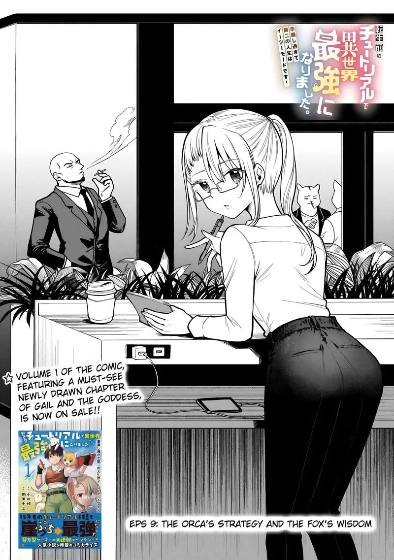 Tensei Mae no Tutorial de Isekai Saikyou ni Narimashita.: Junbi Shisugite Daini no Jinsei wa Easy Mode desu! Chapter 9 page 3