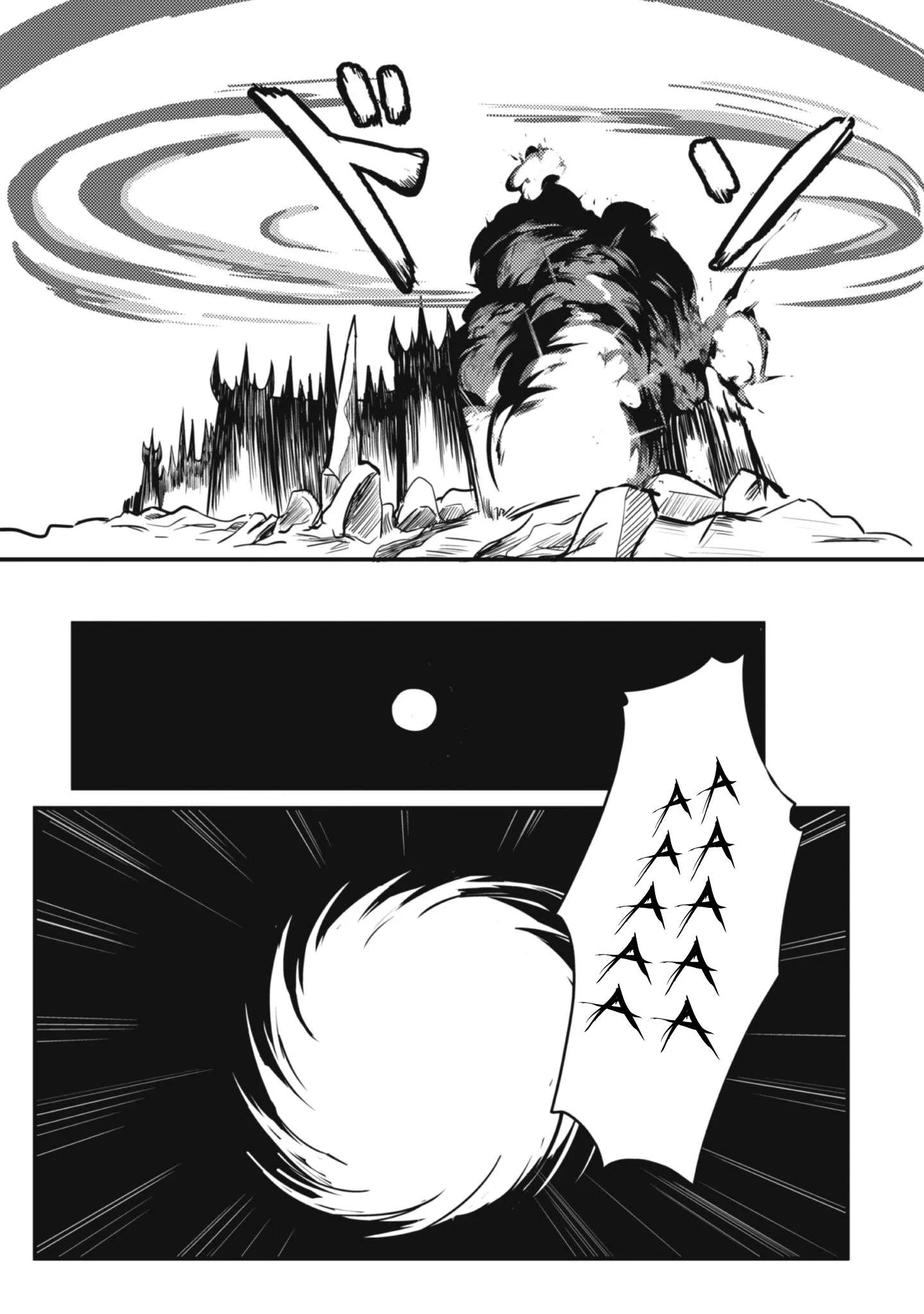 Tensei Maou-sama wa Yuusha ni Katenai! Chapter 1 page 10