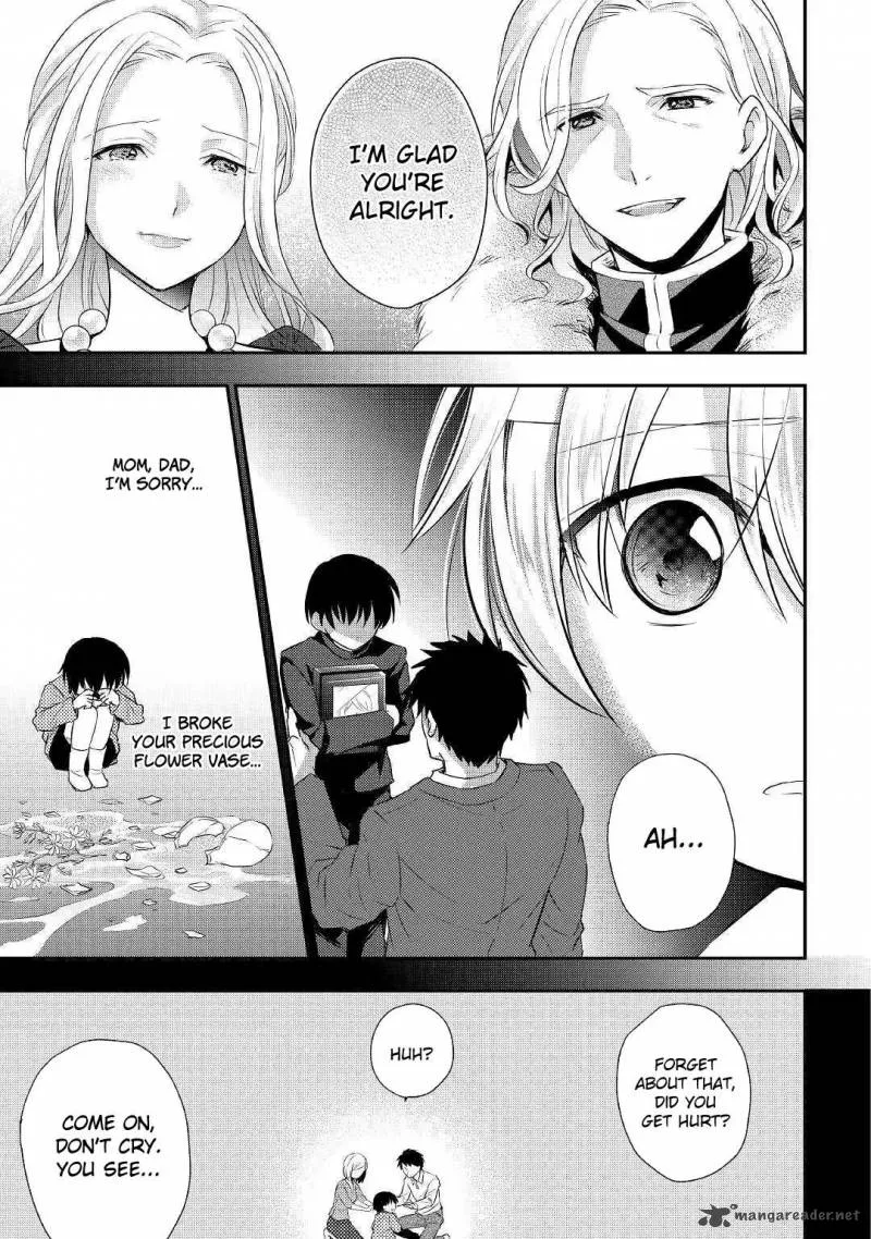 Tensei Ouji wa Daraketai Chapter 1 page 17