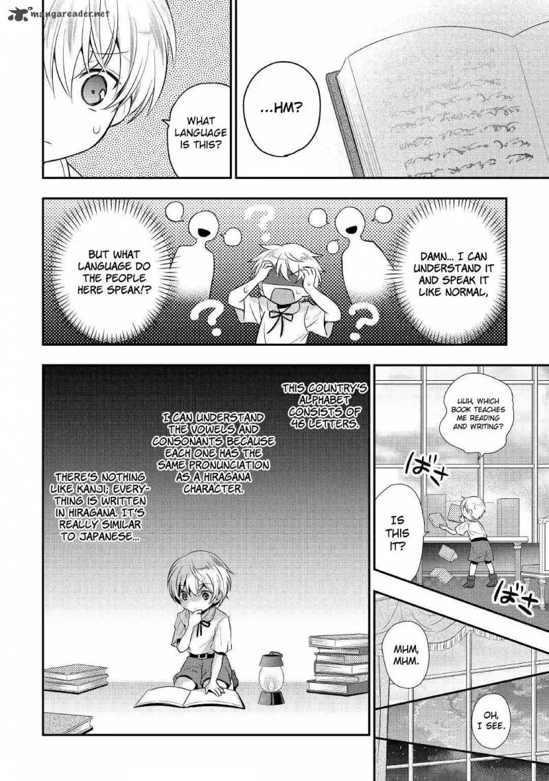 Tensei Ouji wa Daraketai Chapter 1 page 26