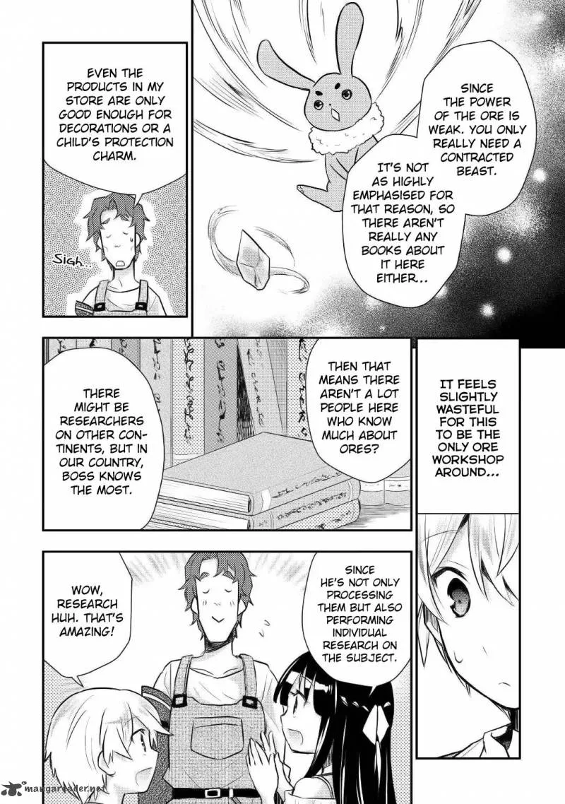 Tensei Ouji wa Daraketai Chapter 10 page 17