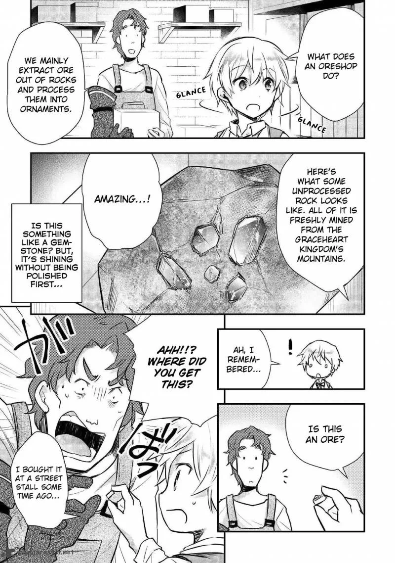 Tensei Ouji wa Daraketai Chapter 10 page 14