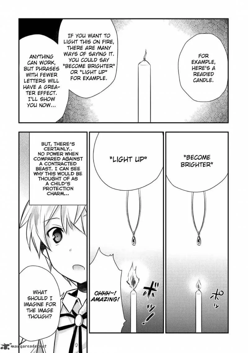 Tensei Ouji wa Daraketai Chapter 10 page 19