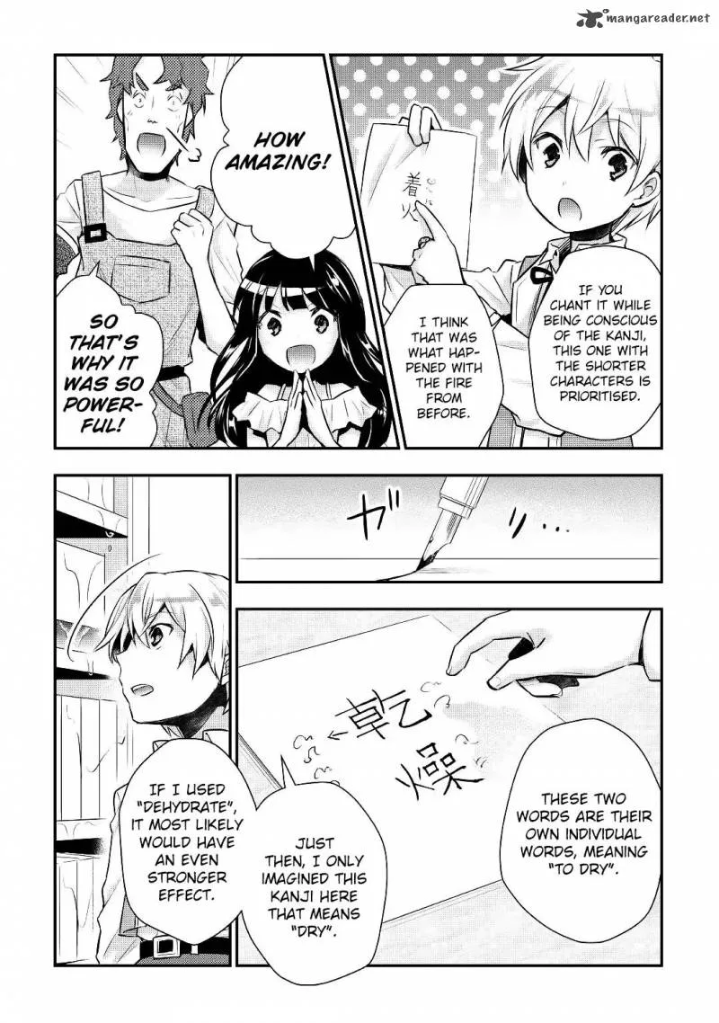 Tensei Ouji wa Daraketai Chapter 11 page 9