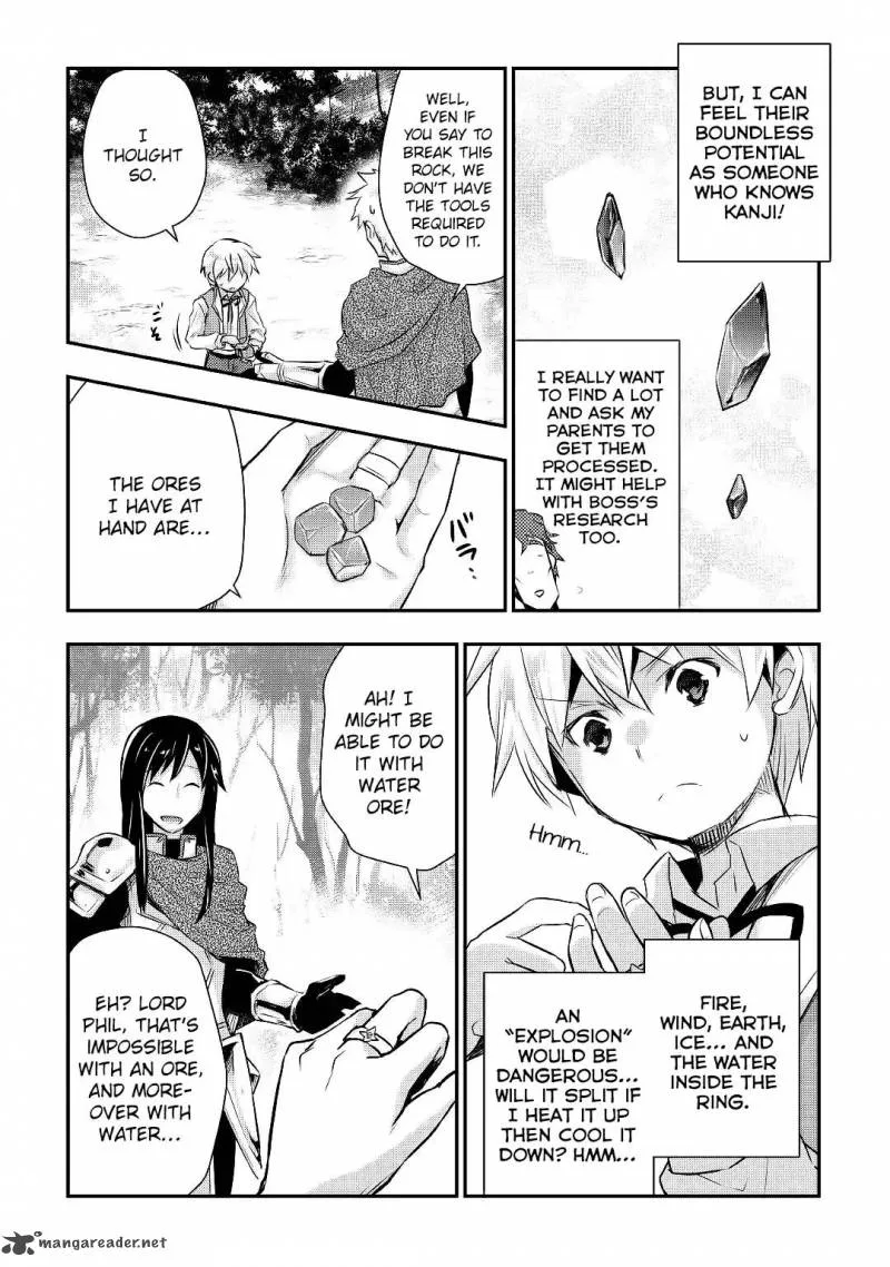 Tensei Ouji wa Daraketai Chapter 11 page 15