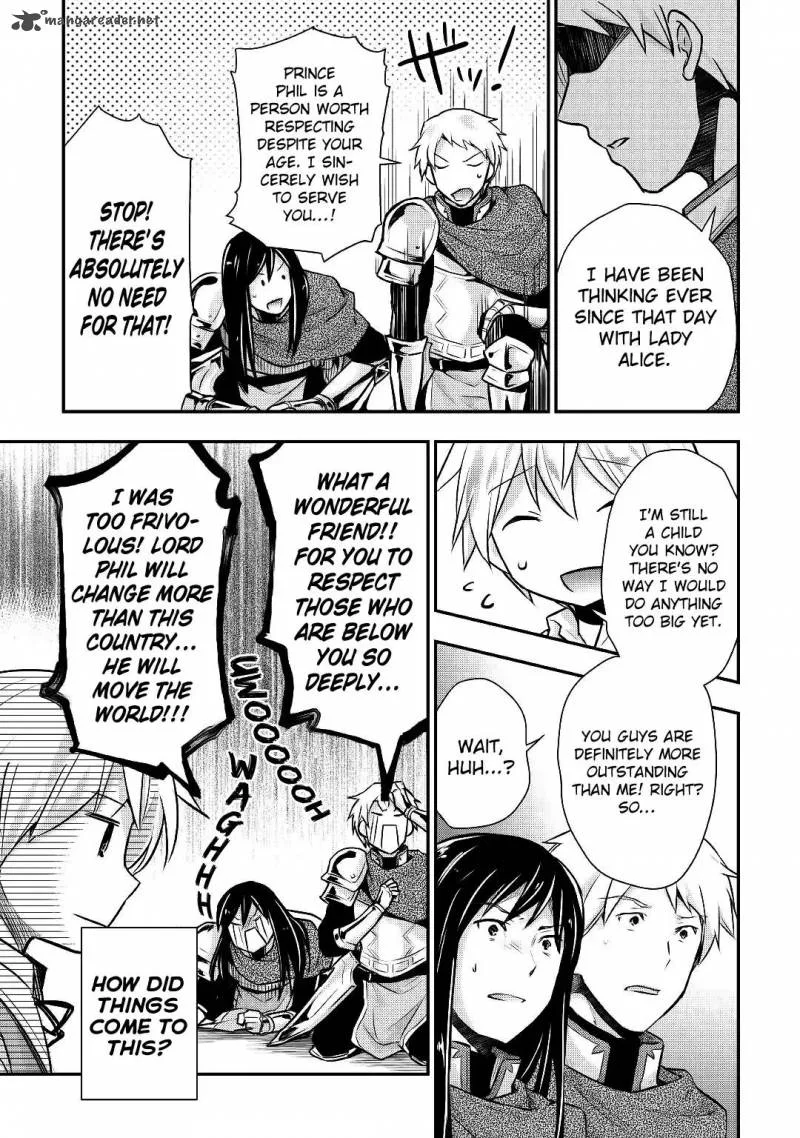 Tensei Ouji wa Daraketai Chapter 12 page 6