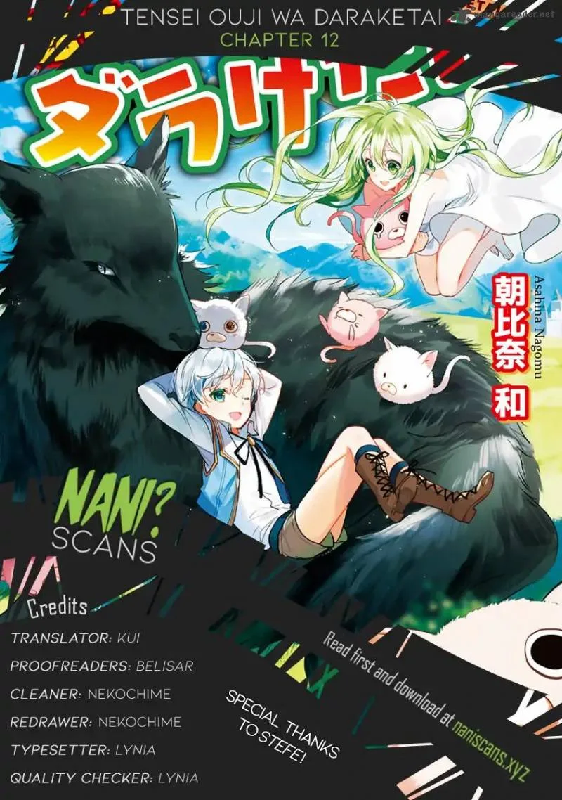 Tensei Ouji wa Daraketai Chapter 12 page 1
