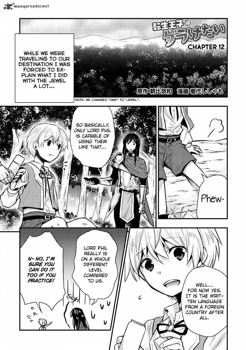 Tensei Ouji wa Daraketai Chapter 12 page 2