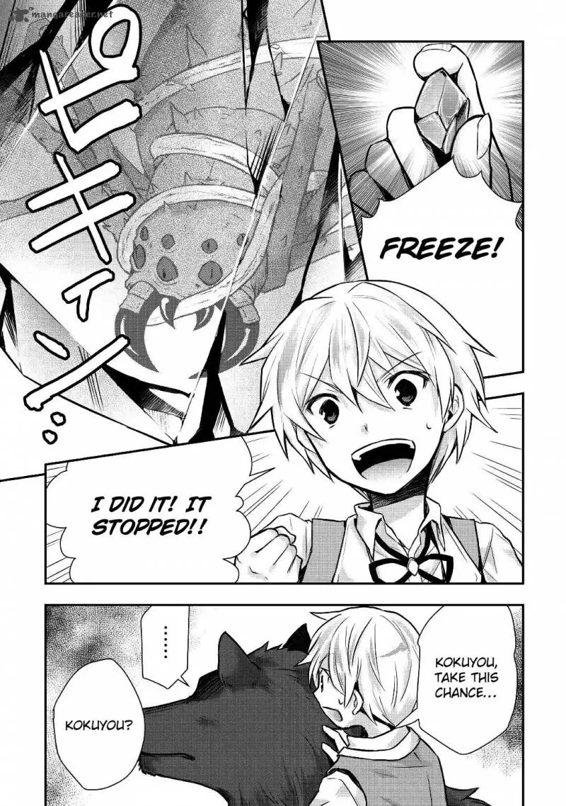 Tensei Ouji wa Daraketai Chapter 12 page 24