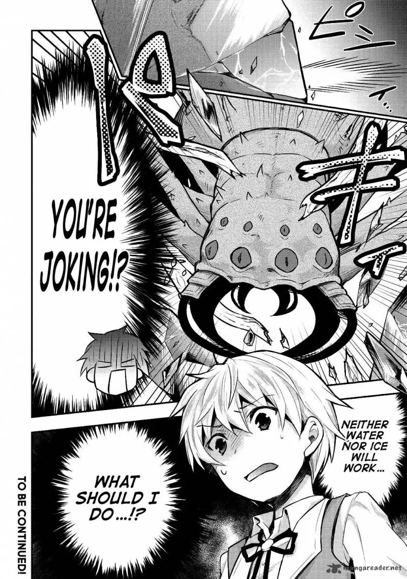 Tensei Ouji wa Daraketai Chapter 12 page 25