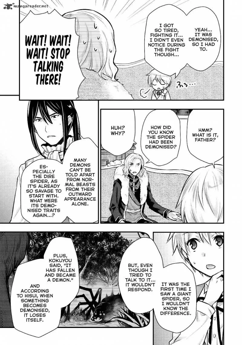 Tensei Ouji wa Daraketai Chapter 13 page 16