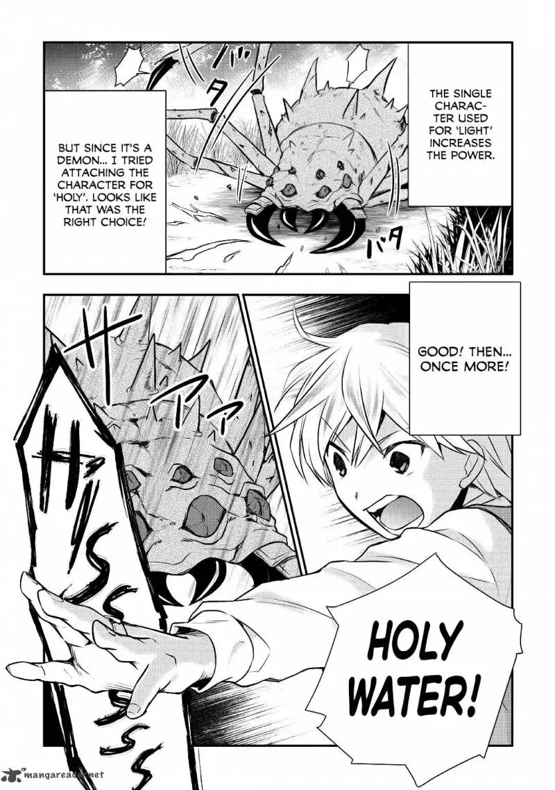 Tensei Ouji wa Daraketai Chapter 13 page 6