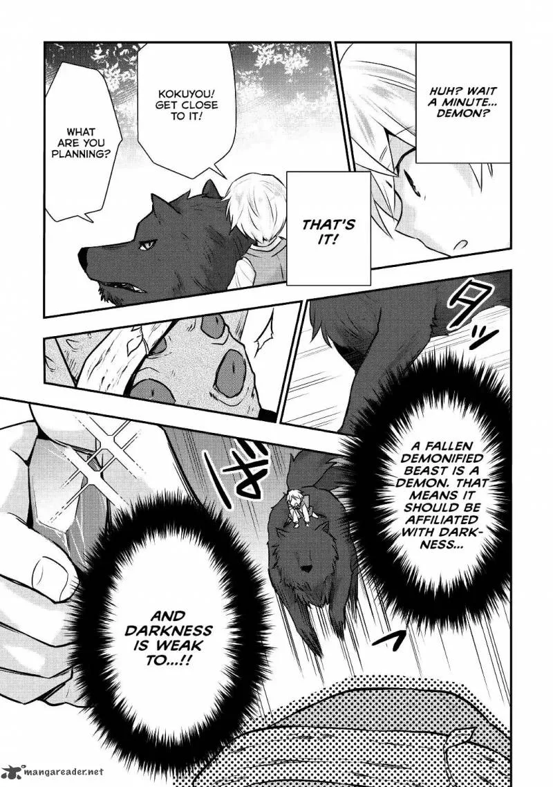Tensei Ouji wa Daraketai Chapter 13 page 4
