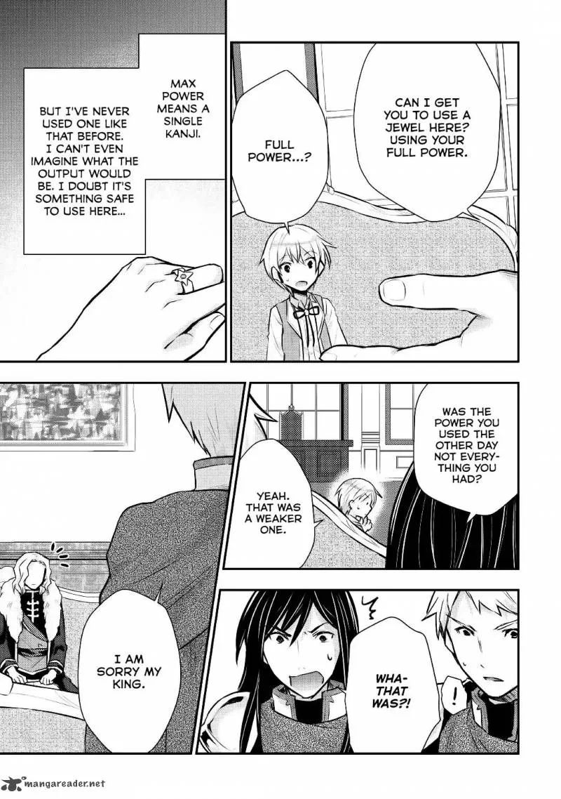 Tensei Ouji wa Daraketai Chapter 13 page 20
