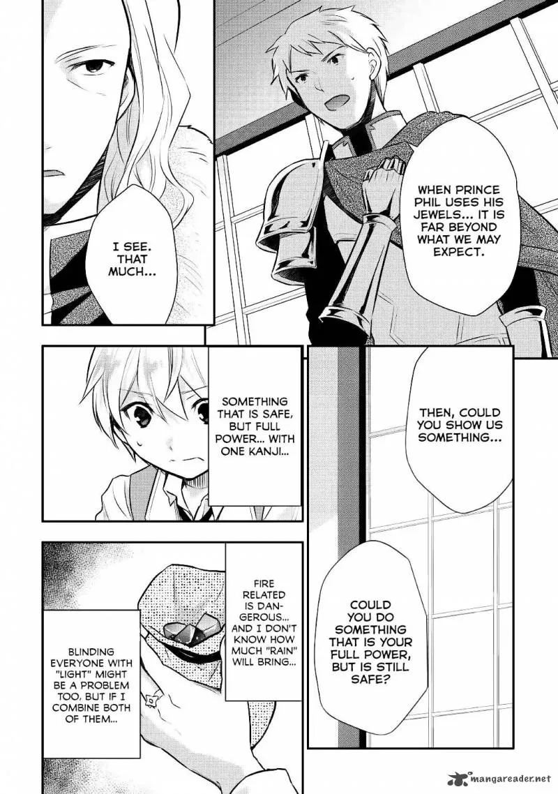Tensei Ouji wa Daraketai Chapter 13 page 21