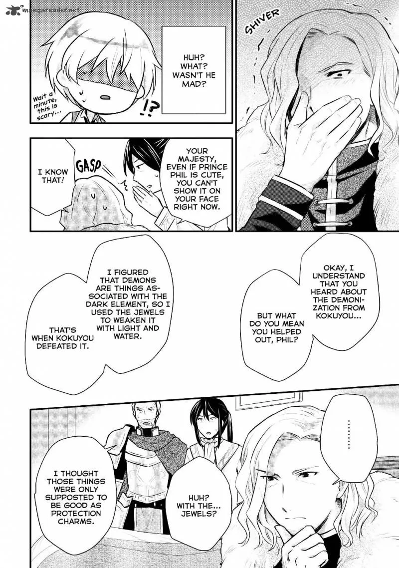 Tensei Ouji wa Daraketai Chapter 13 page 19