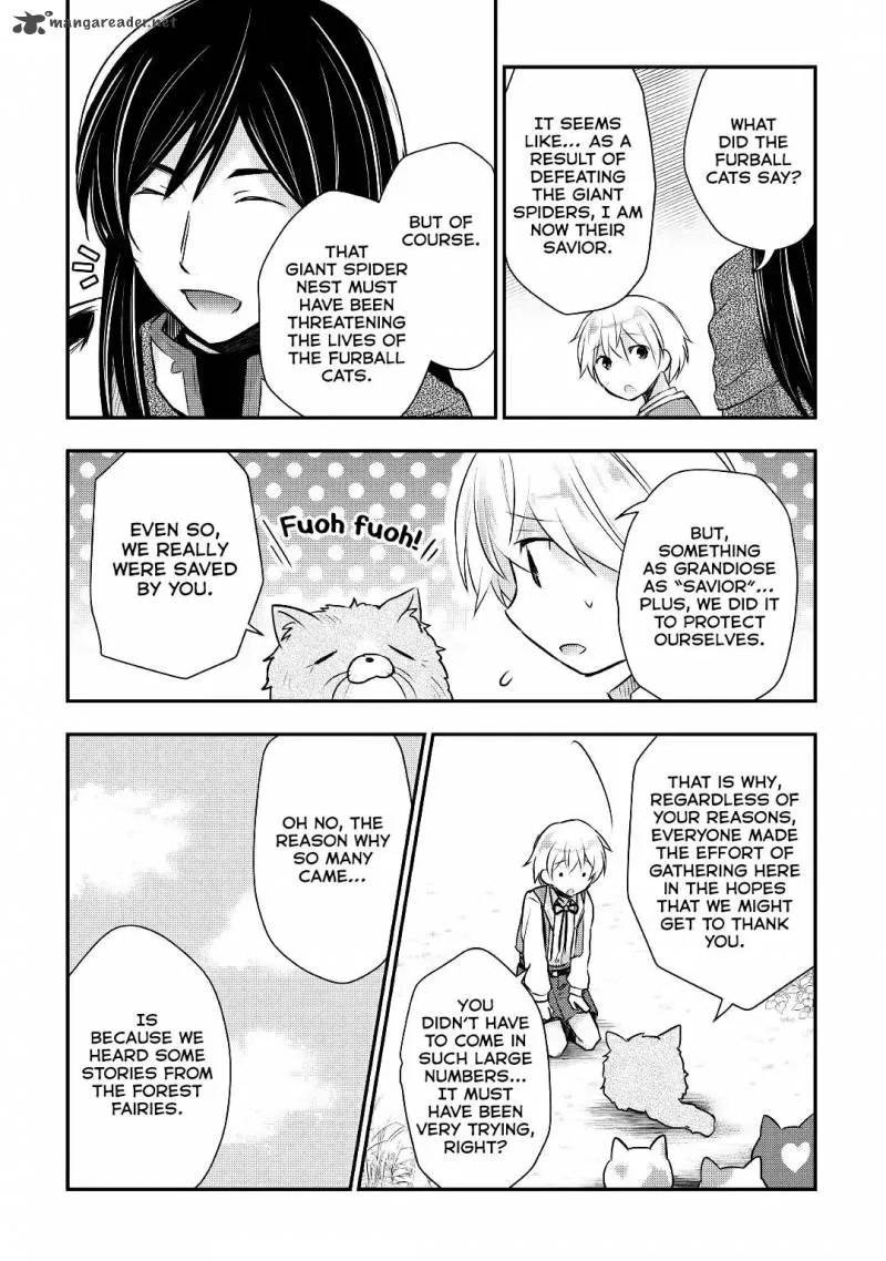 Tensei Ouji wa Daraketai Chapter 14 page 19