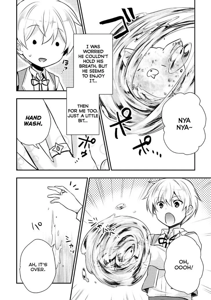 Tensei Ouji wa Daraketai Chapter 15 page 4