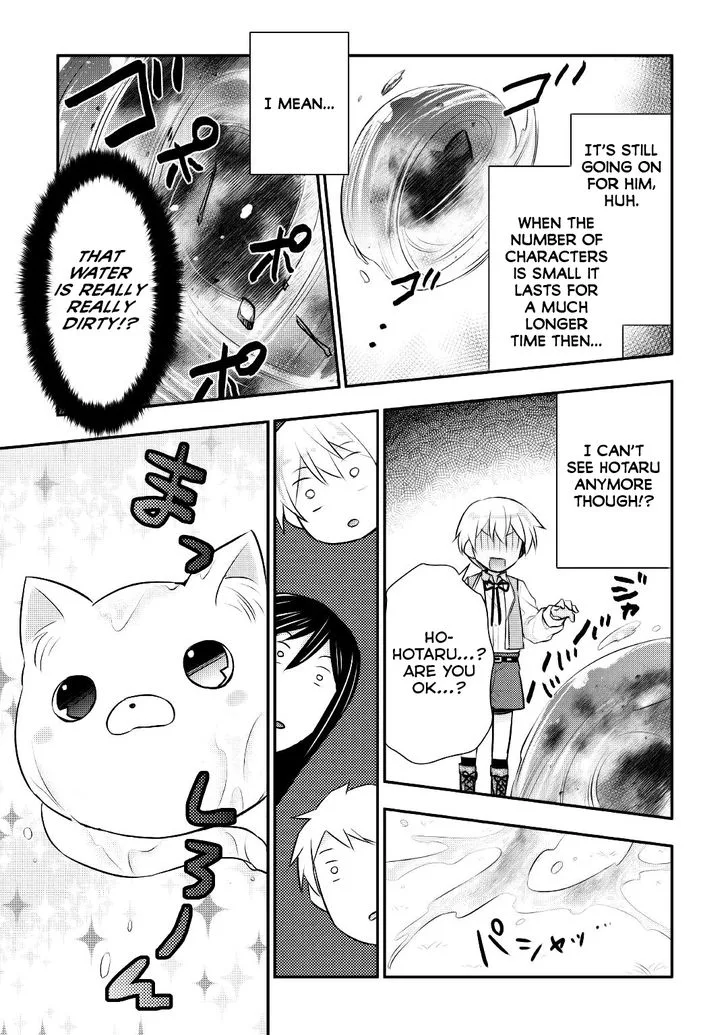 Tensei Ouji wa Daraketai Chapter 15 page 5