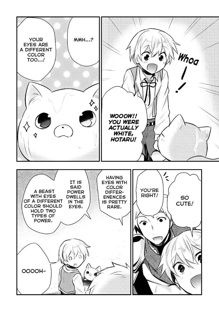 Tensei Ouji wa Daraketai Chapter 15 page 6