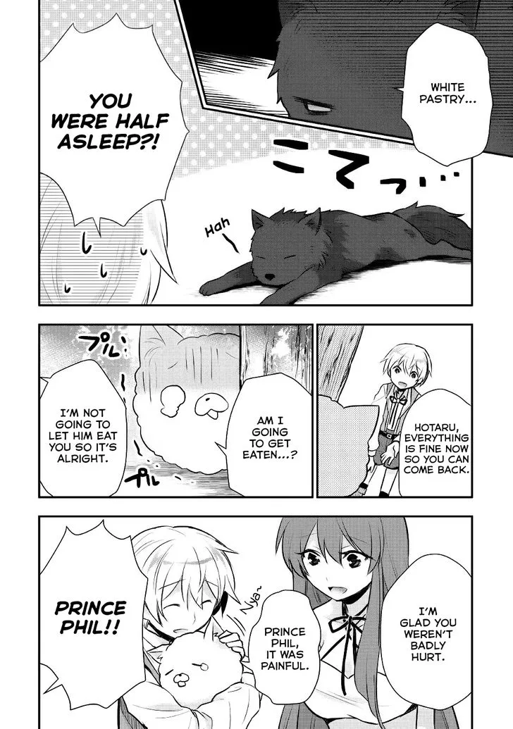 Tensei Ouji wa Daraketai Chapter 15 page 12