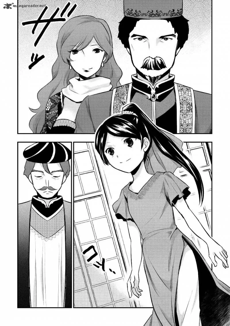 Tensei Ouji wa Daraketai Chapter 16 page 5
