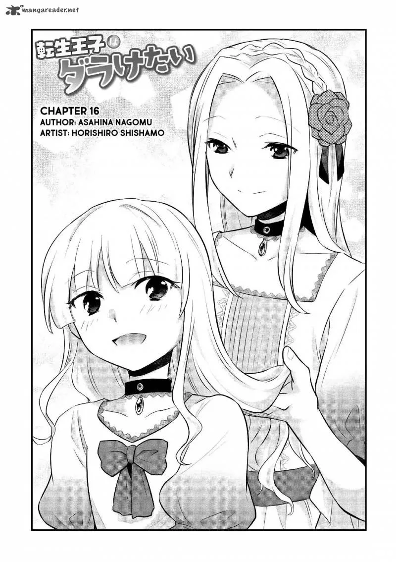 Tensei Ouji wa Daraketai Chapter 16 page 2