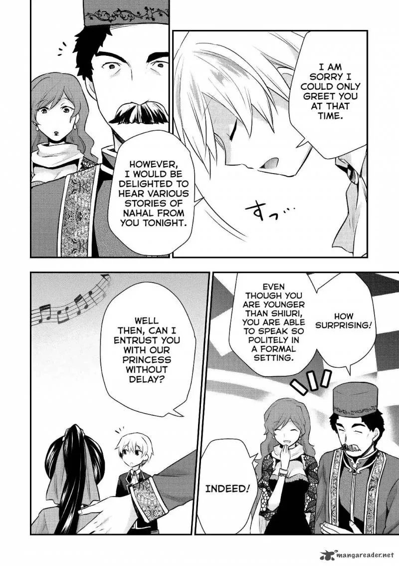 Tensei Ouji wa Daraketai Chapter 16 page 7