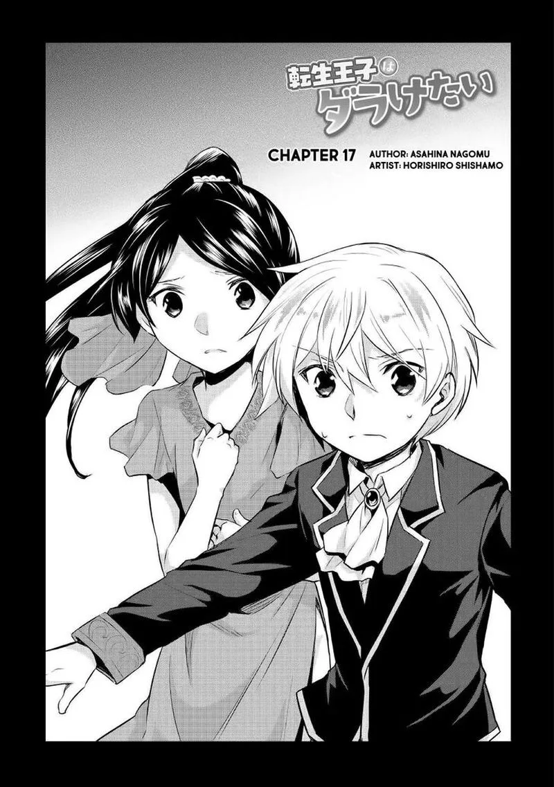 Tensei Ouji wa Daraketai Chapter 17 page 1