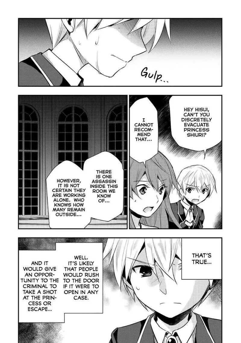 Tensei Ouji wa Daraketai Chapter 17 page 2