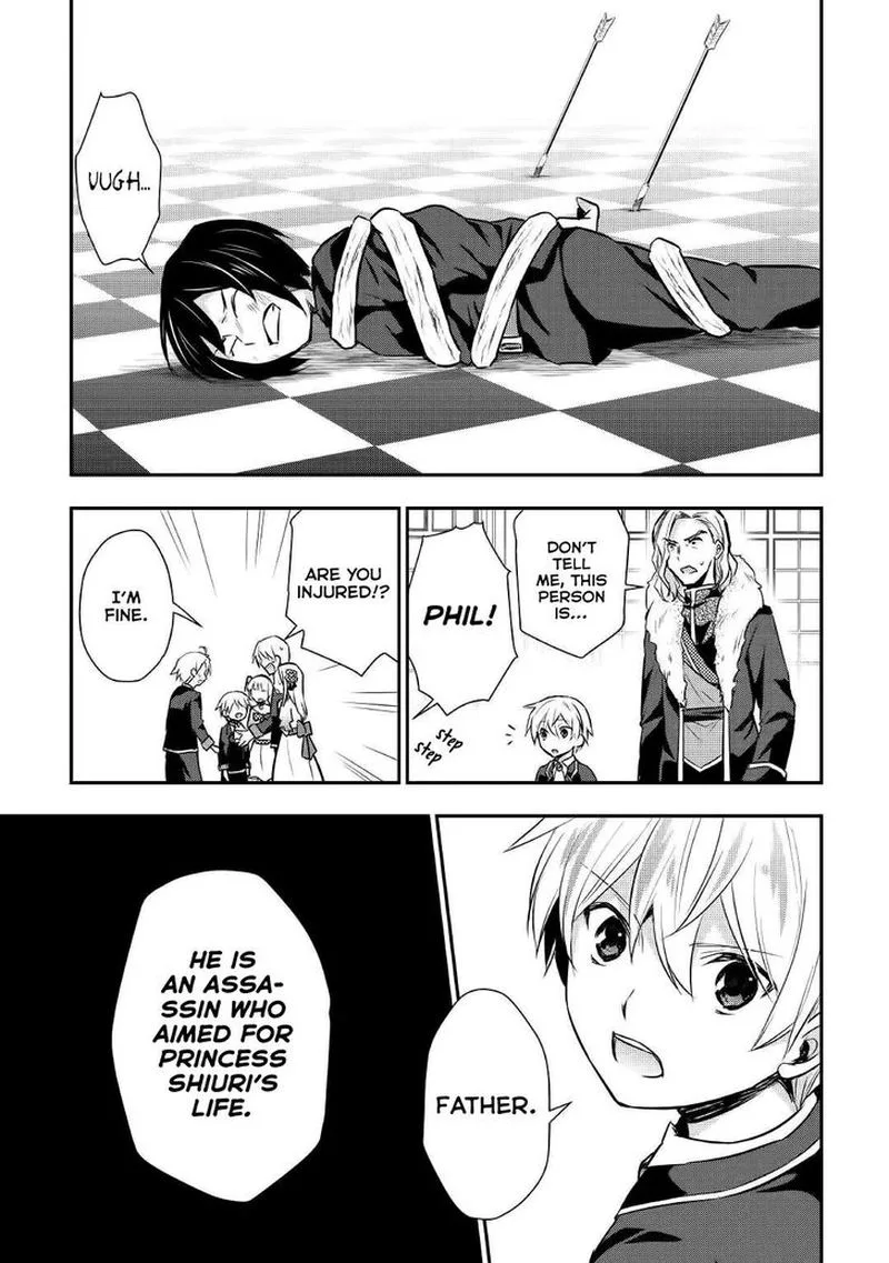 Tensei Ouji wa Daraketai Chapter 17 page 9