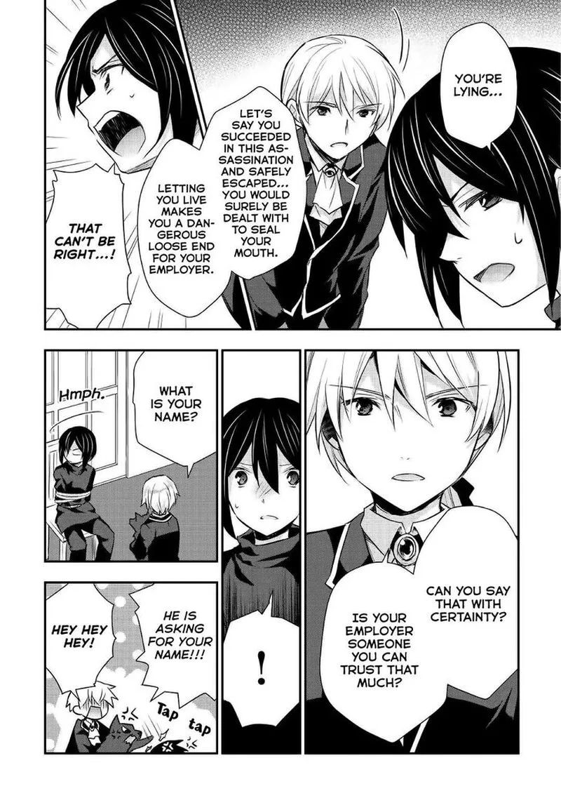 Tensei Ouji wa Daraketai Chapter 17 page 15